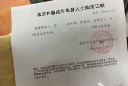 澳门怎么预约房产证明办理(澳门房屋局网上预约)