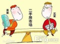房产交易未过户怎么处理(房屋买卖 未过户)