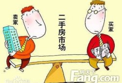 房产交易未过户怎么处理(房屋买卖 未过户)