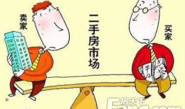 房产交易未过户怎么处理(房屋买卖 未过户)