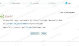 租房怎么交房产土地税(租的房子怎么缴纳土地使用税如何计算)