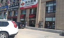 鼎丰房产寄卖怎么样(鼎丰房产寄卖怎么样可靠吗)