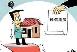 做房产中介描述怎么写(做房产中介描述怎么写好)