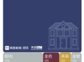 房产公司注册取名怎么取(新注册房产公司名称大全)