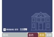 房产公司注册取名怎么取(新注册房产公司名称大全)