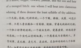 实在的房产人英文怎么写(实在的房产人英文怎么写的)
