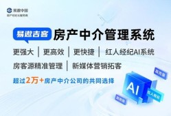 怎么做房产中介开店(怎么开个房产中介店)