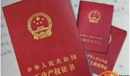 义乌怎么做房产证(义乌做房产证在哪里)