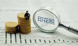 怎么样核定房产原值(如何确定房产原值)