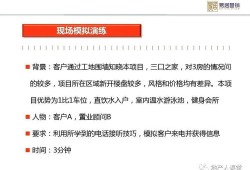 离职房产置业顾问怎么说(房产置业顾问离职报告)