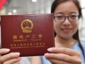 怎样询问怎么领取房产证(怎样询问怎么领取房产证的信息)