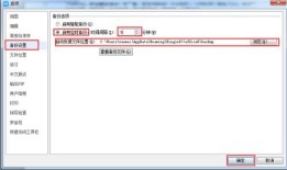 怎么查房产有没有被保存(在哪里可以查到自己的房子是否被保全)