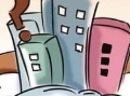 广安市评估房产怎么收费(评估房子收费标准)