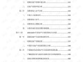 两父子共有的房产怎么分(父子之间能共同共有房产)