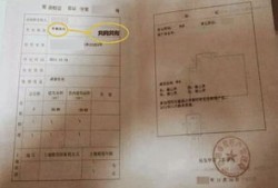 结婚了怎么把房产卖了呢(结婚期间怎么把房子归一方名下)