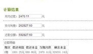 首套房怎么查看房产信息(首套房怎么查看房产信息查询)