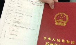 户籍所有房产遗产怎么算(户籍所有房产遗产怎么算的)