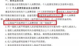 怎么查房产有没有租约了(怎么查房子有没有租出去)