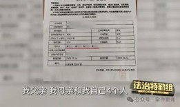 房东死了房产证怎么更名(房东死亡了还可以办租赁证吗)