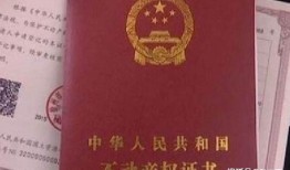姑子偷走房产证怎么处理(姑子偷走房产证怎么处理的)