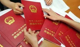 徐州房产证怎么换证的(徐州房证在哪办理)
