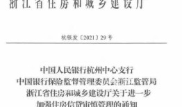 浙江怎么通过房产查业主(如何查询房屋业主)
