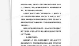 房产党建活动策划方案怎么写(房产党建活动策划方案怎么写范文)