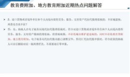 怎么把房产证加水印(房产证加水印加在哪个地方?