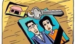 老夫妻有房产怎么过户(夫妻名下房子怎么过户给另一方)