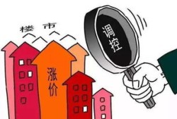 房产确权面积是怎么定的(房屋确权面积怎么丈量)