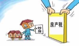公司房产税每年怎么算(公司房产税是一年一交吗)