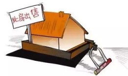 住房产权价格怎么查询的(产权处住房状况查询)