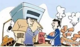 父母名下房产动迁怎么算(父母房子的动迁款属于共同财产吗)