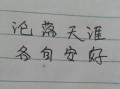 花式介绍房产的句子怎么写(花式介绍房产的句子怎么写好看)