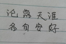 花式介绍房产的句子怎么写(花式介绍房产的句子怎么写好看)