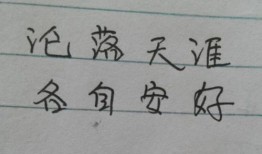 花式介绍房产的句子怎么写(花式介绍房产的句子怎么写好看)