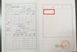 晒房产证怎么发圈(适合晒房产证发的朋友圈)