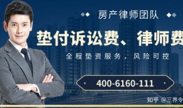 房产纠纷打官司怎么收费(房产纠纷官司好打吗)