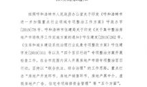 做房产中介怎么发通知(做房产中介怎么发通知呢)