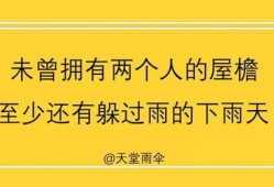 和房产有关话题文案怎么写(和房产有关话题文案怎么写好)