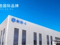 新昌新涛房产怎么样(新昌新涛电子科技有限公司地址)