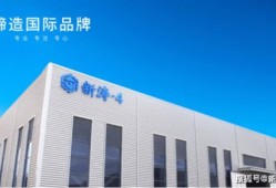 新昌新涛房产怎么样(新昌新涛电子科技有限公司地址)