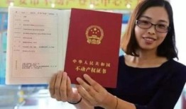 房产证遗失小孩怎么上学(房产证遗失小孩上学怎么办)