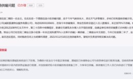 房产证下来 费用怎么算(房产证怎么收取费用)