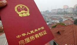 抵押房产证怎么要(抵押房产证需要什么)