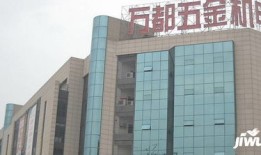 扬州壹佰家房产怎么样(扬州壹佰电器有限公司)