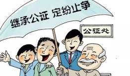 无父无母怎么建房产公证(无父无母无房子国家会帮助吗?