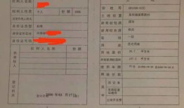 东营房产证怎么申请(东营房产证怎么申请办理)