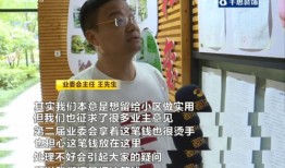 房产红包是怎么样的(房产证红包)