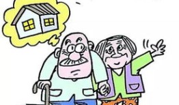 离婚房产折价款怎么办(离婚房产折价款怎么办手续)